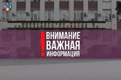 Дополнительные информационные ресурсы Министерства труда и социального развития РД