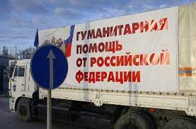 Дагестан отправил 80 тонн гуманитарной помощи в Донбас