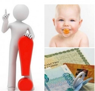 ГКУ РД УСЗН в МО «город Хасавюрт» информирует о том, что перечислены средства на выплату ежемесячного пособия на ребенка, а также ежемесячной денежной выплаты в связи с рождением пятого, десятого и каждого последующего ребенка, одновременно двух, трех и б