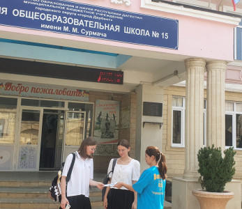 Раздача буклетов 02.09