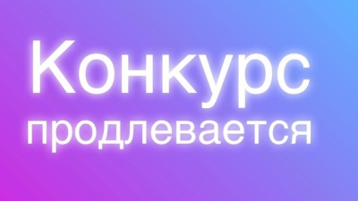 Объявление 2022 г.