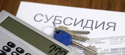 ПРАВИЛА ПРЕДОСТАВЛЕНИЯ СУБСИДИЙ ФОНДОМ СОЦИАЛЬНОГО СТРАХОВАНИЯ РОССИЙСКОЙ ФЕДЕРАЦИИ В 2022 ГОДУ