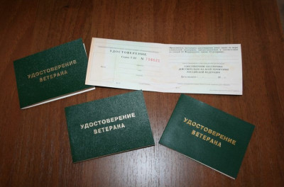 О ПОРЯДКЕ И УСЛОВИЯХ ПРИСВОЕНИЯ ЗВАНИЯ «ВЕТЕРАН ТРУДА»