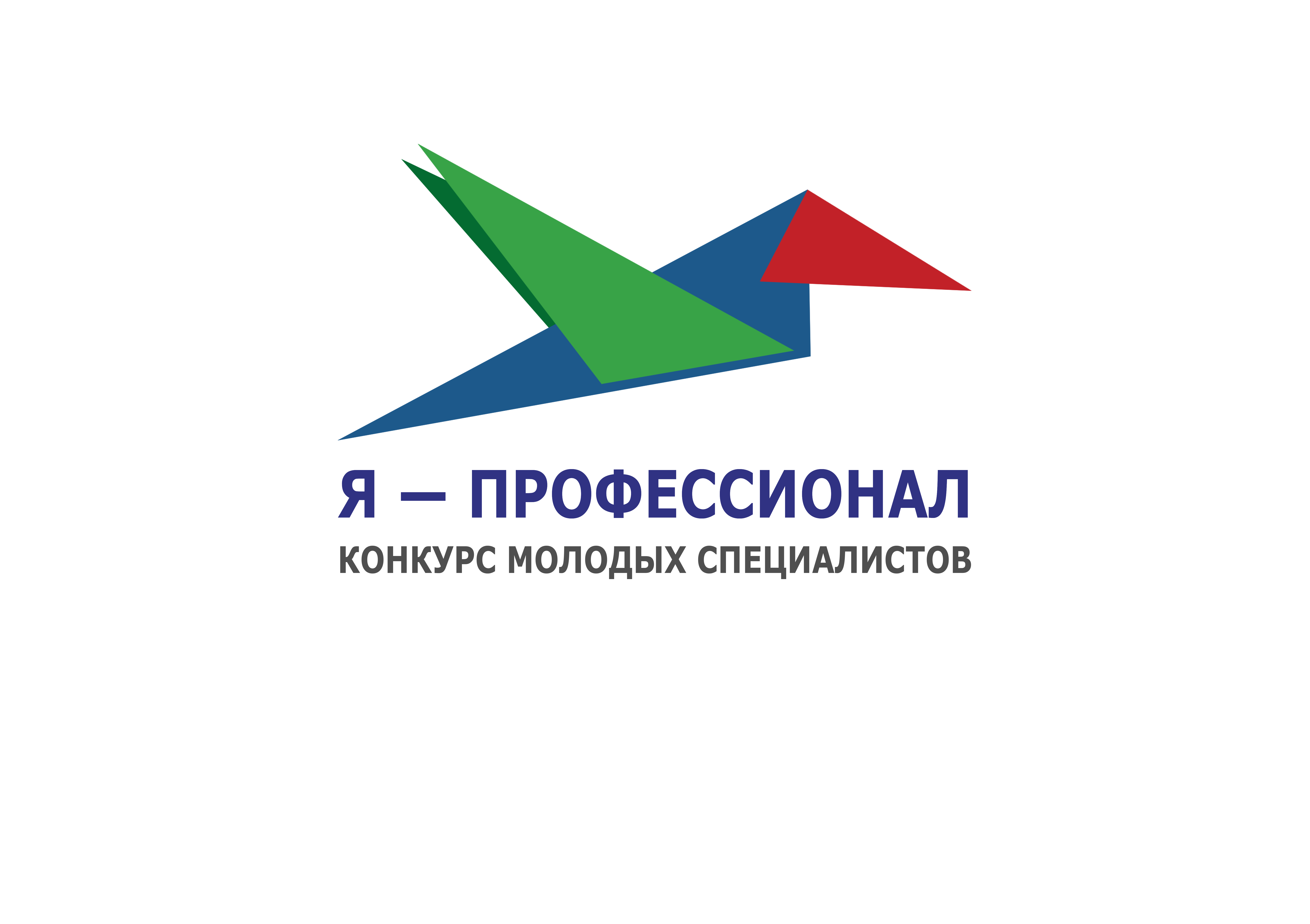 В Дагестане стартовал конкурс для молодых специалистов.