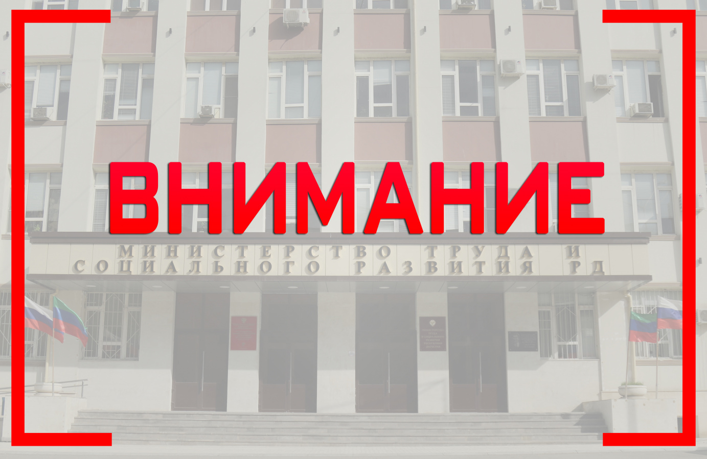 Внимание конкурс!