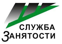 ПЕРЕЧЕНЬ ОТЧЕТОВ В ЦЕНТР ЗАНЯТОСТИ В 2022 ГОД!У...