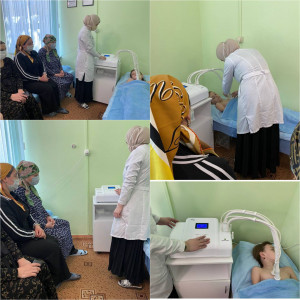 «ЛЕЧЕБНОЕ ДЕЙСТВИЕ УВЧ»