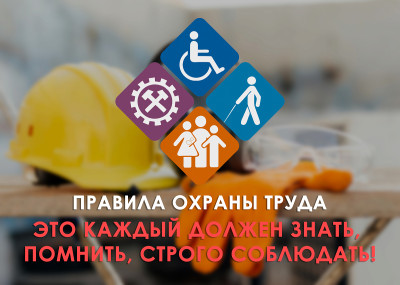 БЛАГОДАРЯ СЛАЖЕННОЙ РАБОТЕ ЦЕНТРОВ ЗАНЯТОСТИ НАСЕЛЕНИЯ МИНТРУДА РД В МУНИЦИПАЛИТЕТАХ РЕСПУБЛИКИ ПРОВЕДЕНО 1009 АКЦИЙ ПО ЕДИНОМУ ДНЮ СМОТРА СОСТОЯНИЯ ОХРАНЫ ТРУДА