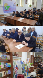 Собрание общества слепых