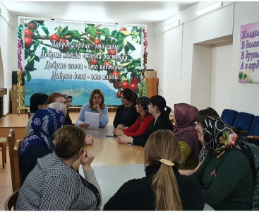 О положении детей и семей, имеющих детей, в Российской Федерации»