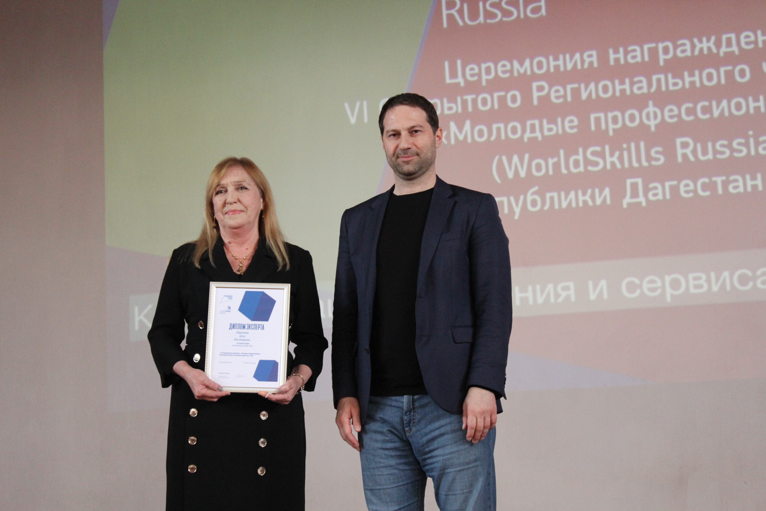 Победителей чемпионата Ворлдскиллс наградили дипломами и медалями.