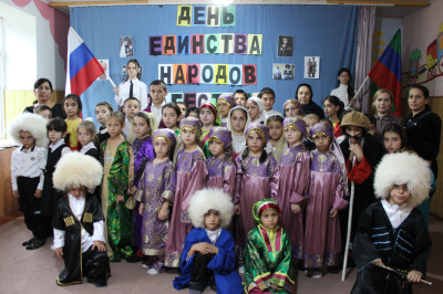 День единства народов Дагестана.