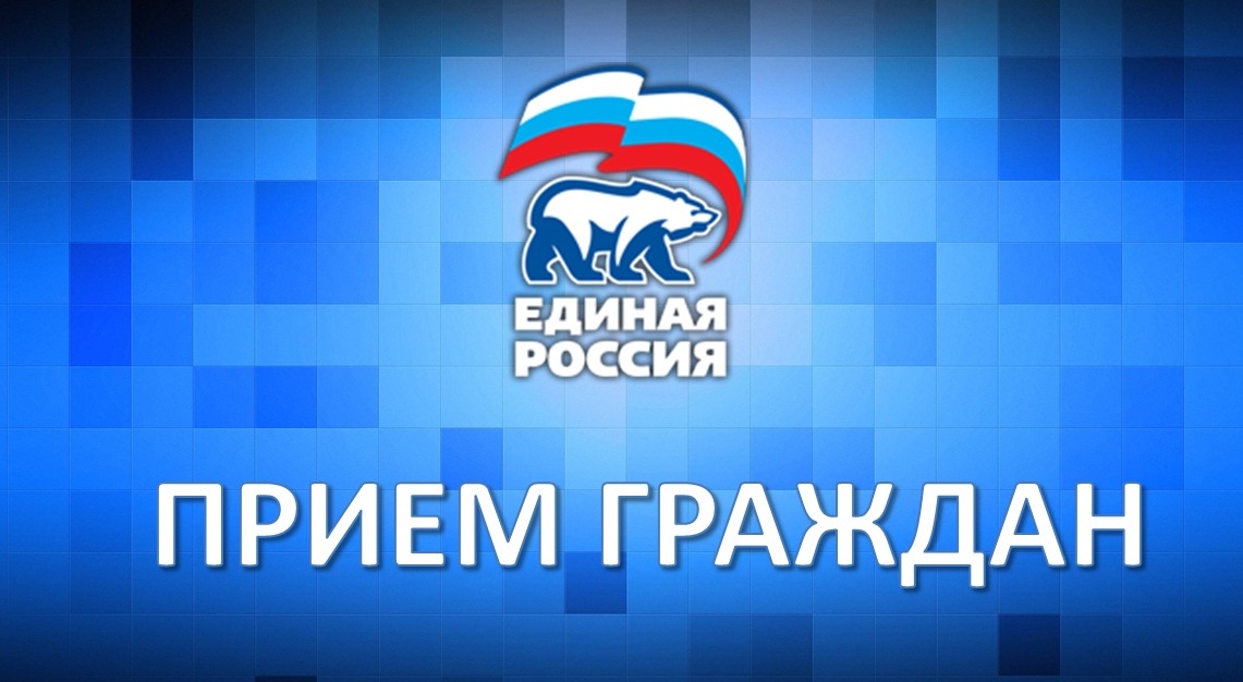 Прием граждан по вопросам социальной поддержки семей с детьми