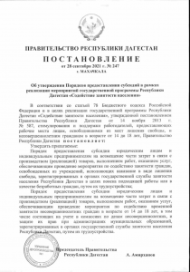 ОБЪЯВЛЕНИЕ