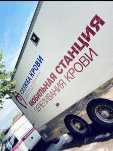 Сотрудники ГКУ РД УСЗН в МО "г.Кизляр" приняли участие в донорской акции.