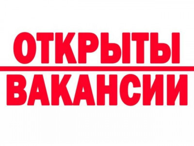ВАКАНСИИ В ВОЙСКОВУЮ ЧАСТЬ ЧЕЧЕНСКОЙ РЕСПУБЛИКИ.