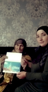 вручения персонального поздравления