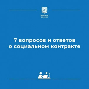 ВОПРОСЫ И ОТВЕТЫ