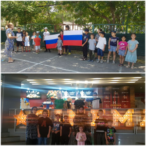 День Российского флага в ГКУ РД РЦСПСД