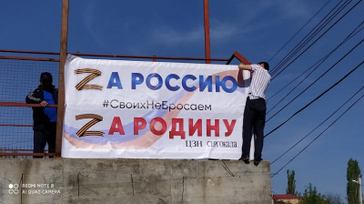 В поддержку Российских военных!!!