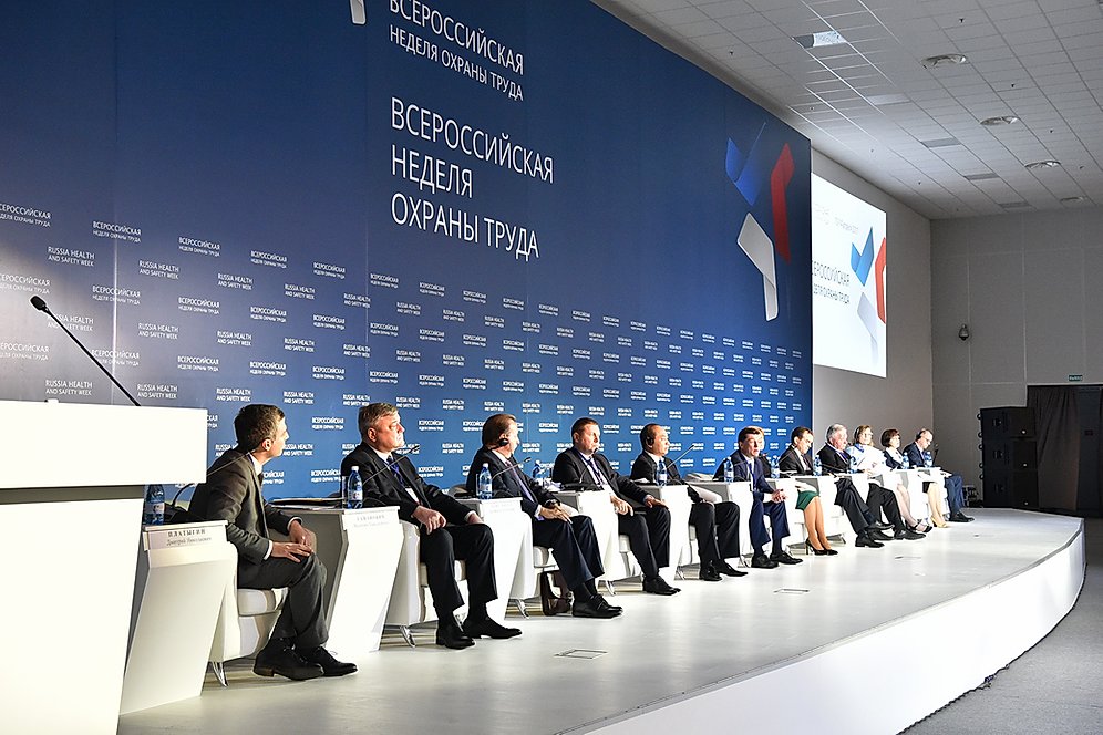 Приглашаем  принять участие  в VI Всероссийской неделе охраны труда.