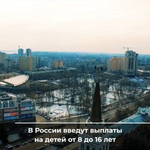 Дополнительное ежемесячное пособие.