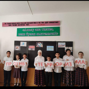 беседа на тему: Профилактика терроризма и экстремизма в молодежной среде