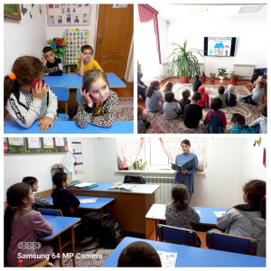 Планета безопасности