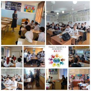 Ежегодно 3 сентября в России отмечается особая дата - День солидарности в борьбе с терроризмом. Эта дата неразрывно связана с трагическими событиями, произошедшими в г. Беслан с 1 по 3 сентября 2004 года. В этот день россияне с горечью вспоминают людей,