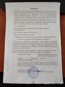 ИНФОРМАЦИЯ ОБ УЧАСТНИКАХ ОТБОРА ОТ 14- ДО 18 ЛЕТ