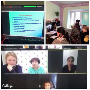 Участие в конференции