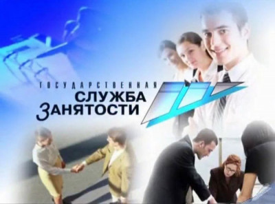 О проведении оперативного мониторинга высвобожденияч и неполной занятости работников в РД