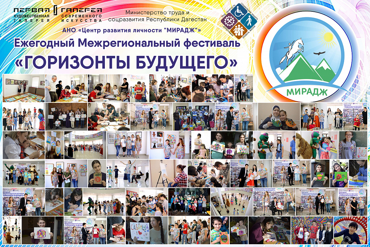 В Махачкале открылась выставка творческих работ особенных детей при содействии Минтруда Дагестана