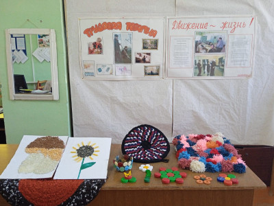 Выставка работ