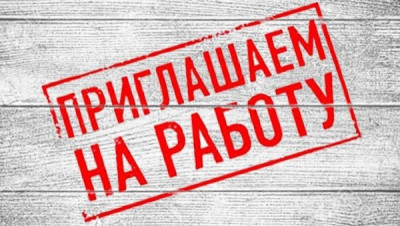 вакансия за пределы Дагестана