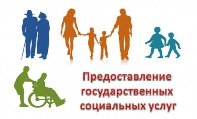 Ваши проблемы-наши забота