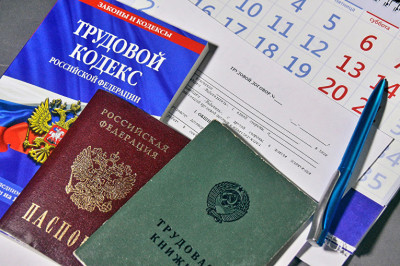 Неформальная занятость!!!