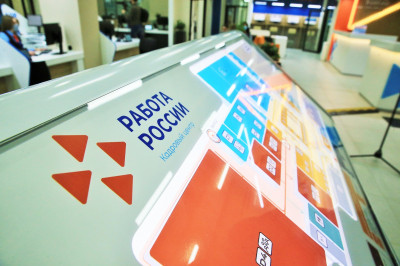 О проведении в 2022 году центром занятости населения в муниципальном образовании «город Кизляр» отбора работодателей для получения субсидии на финансовое обеспечение затрат при организации общественных работ для граждан, зарегистрированных в органах служб