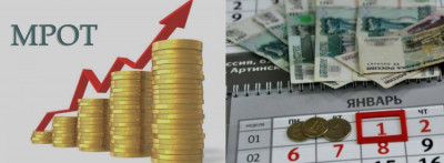 В Дагестане увеличен минимальный размер оплаты труда