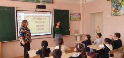 Чтобы не было в школе травм"