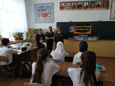 Противодействие терроризму. 2022