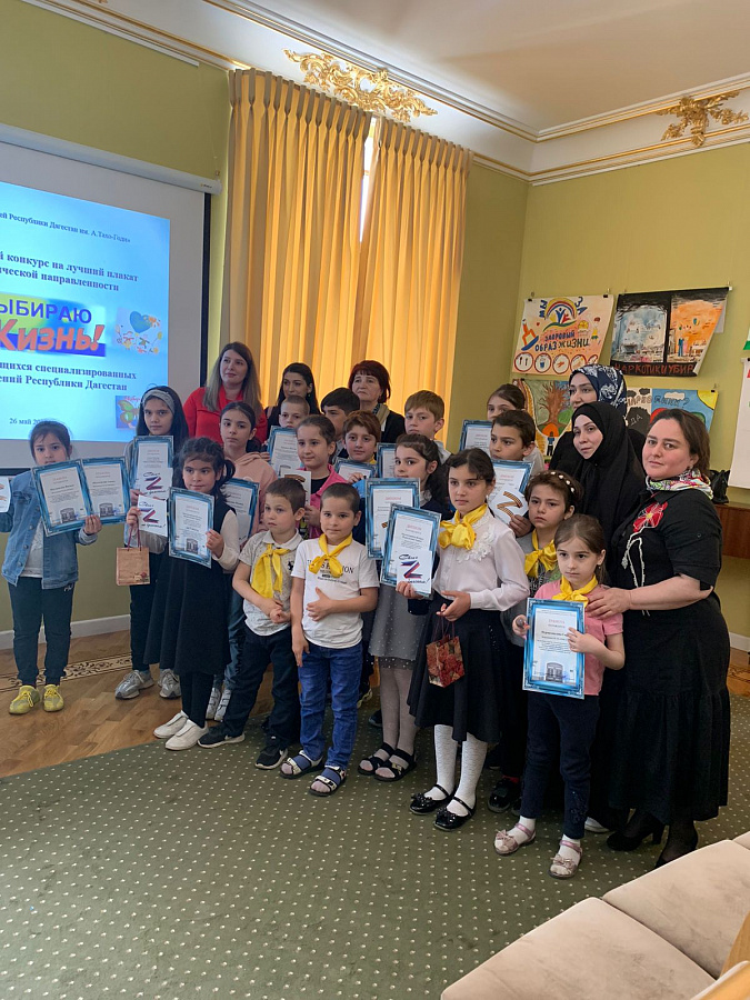 Подопечные Социально-реабилитационного центра Минтруда РД в Хасавюртовском районе приняли участие в Республиканском конкурсе «Я выбираю жизнь!»