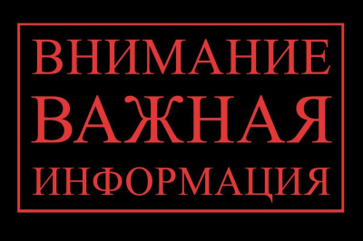 Памятка для работодателей 2022