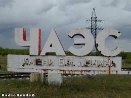 меры соцподдержки инвалидам-чернобыльцам СР