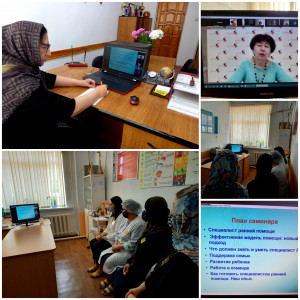 2022-Год информирования о ранней помощи.