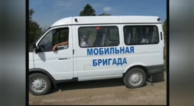 Мобильная бригада.2022