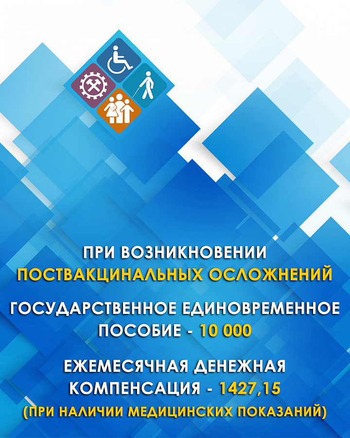 Информация  о размерах государственных пособий гражданам, имеющим детей    