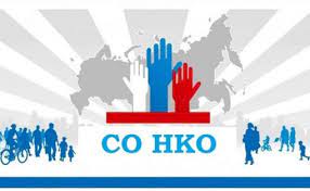 ВНИМАНИЕ КОНКУРС! Министерство труда и социального развития Республики Дагестан объявляет о начале приема заявок на участие в конкурсном отборе проектов социально ориентированных некоммерческих организаций региона