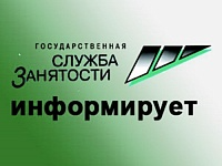 О ПРОВЕДЕНИИ В 2022 Г. ЦЕНТРОМ ЗАНЯТОСТИ НАСЕЛЕНИЯ В МУНИЦИПАЛЬНОМ ОБРАЗОВАНИИ «НОГАЙСКИЙ РАЙОН» ОТБОРА РАБОТОДАТЕЛЕЙ ДЛЯ ПОЛУЧЕНИЯ СУБСИДИИ НА ФИНАНСОВОЕ ОБЕСПЕЧЕНИЕ ЗАТРАТ ПРИ ОРГАНИЗАЦИИ ОБЩЕСТВЕННЫХ РАБОТ ДЛЯ ГРАЖДАН, ЗАРЕГИСТРИРОВАННЫХ В ОРГАНАХ СЛ