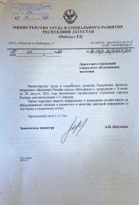 Онлайн-школа "фоксфорд" для школьников 1-11 классов